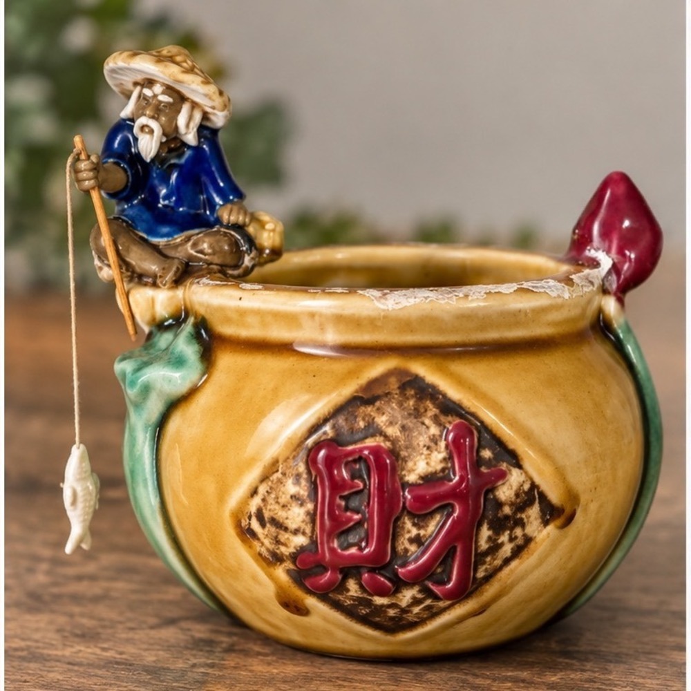 Fishermen's Fortune Chinese Mudman Fisherman Ceramic Planter Pot 4.5"